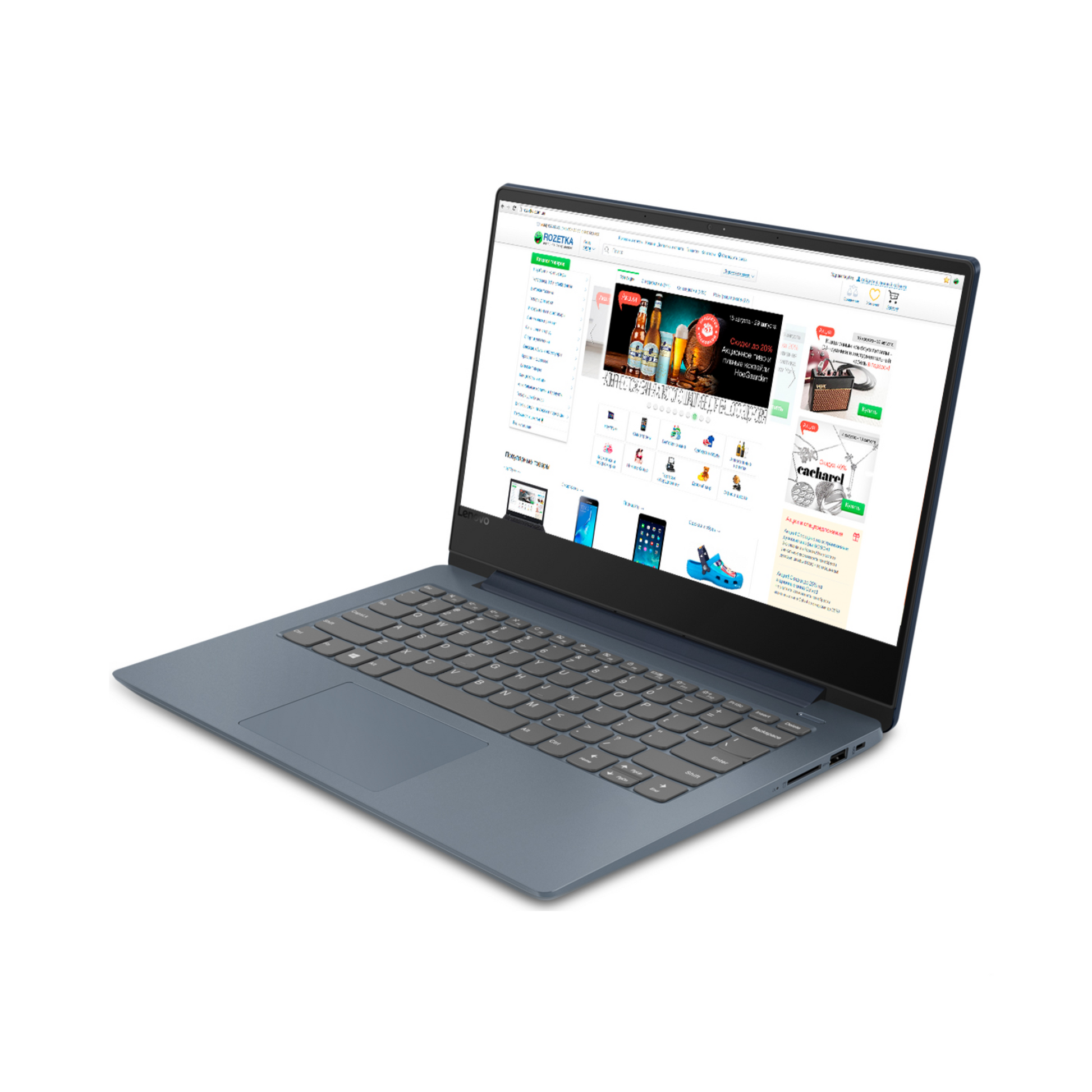 Lenovo IdeaPad 330s-14IKB 14" | Core i3 | 4GB RAM | 1TB HDD ProTech I.T. Solutions
